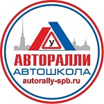 Внедорожная автошкола 